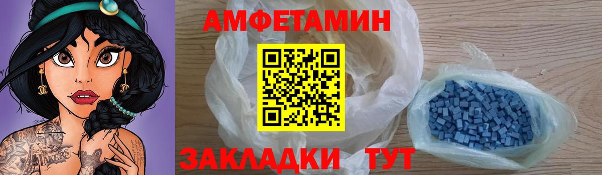 Амфетамин 98% Гурьевск