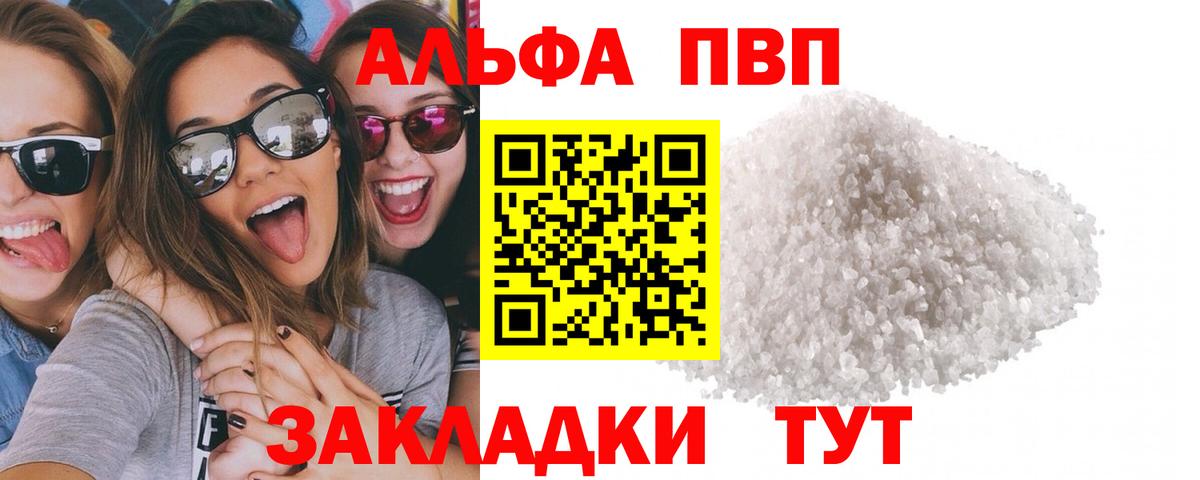 A PVP СК  А ПВП мука  хочу   Вход с VPN  А ПВП  Альфа ПВП крисы CK  Гурьевск 