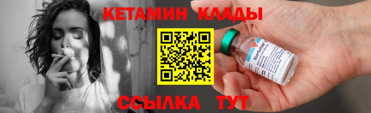 OMG рабочий сайт  Кетамин ketamine  Вход с VPN  Гурьевск 