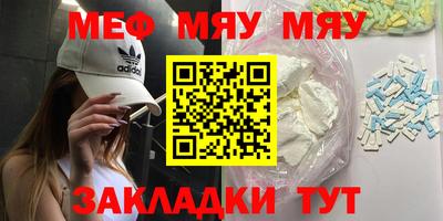 каннабис Можайск