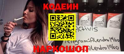 кокаин премиум Можга