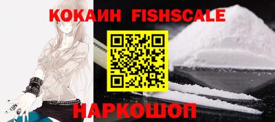 кокаин премиум Можга