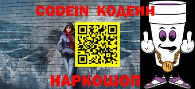 кокаин премиум Можга