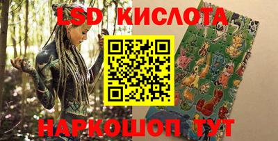каннабис Можайск
