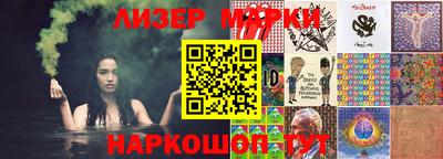 каннабис Можайск