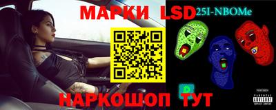 каннабис Можайск