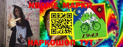 дурь Моздок