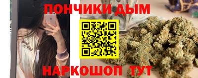 каннабис Можайск
