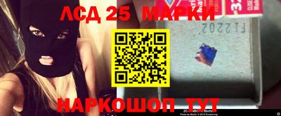 каннабис Можайск