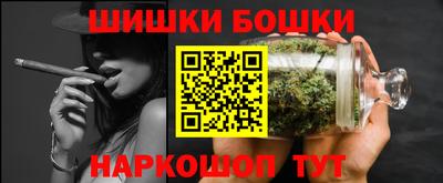 каннабис Можайск