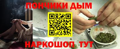 дурь Моздок
