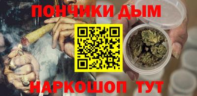 дурь Моздок