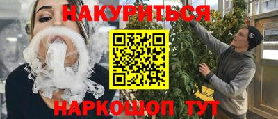 дурь Моздок