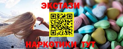 каннабис Можайск