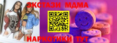 кокаин премиум Можга