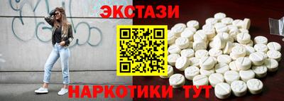 кокаин премиум Можга