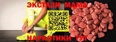 кокаин премиум Можга