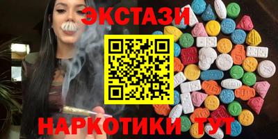кокаин премиум Можга