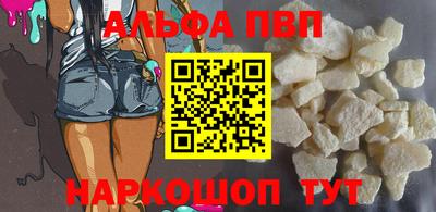 кокаин премиум Можга