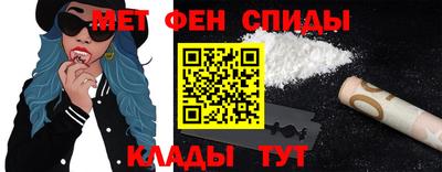 каннабис Можайск