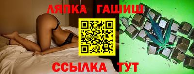 каннабис Можайск