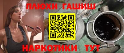 каннабис Можайск