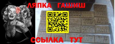 каннабис Можайск