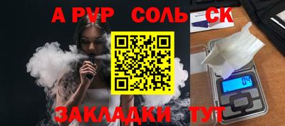 кокаин премиум Можга