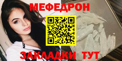 кокаин премиум Можга