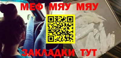 дурь Моздок