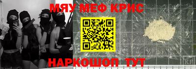 каннабис Можайск