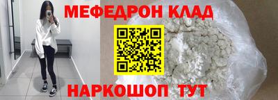 каннабис Можайск