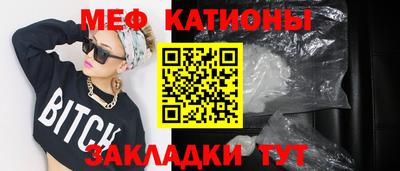 кокаин премиум Можга