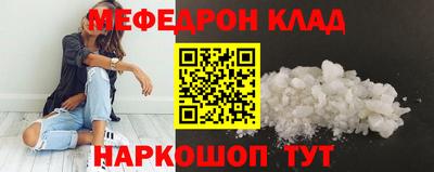 каннабис Можайск