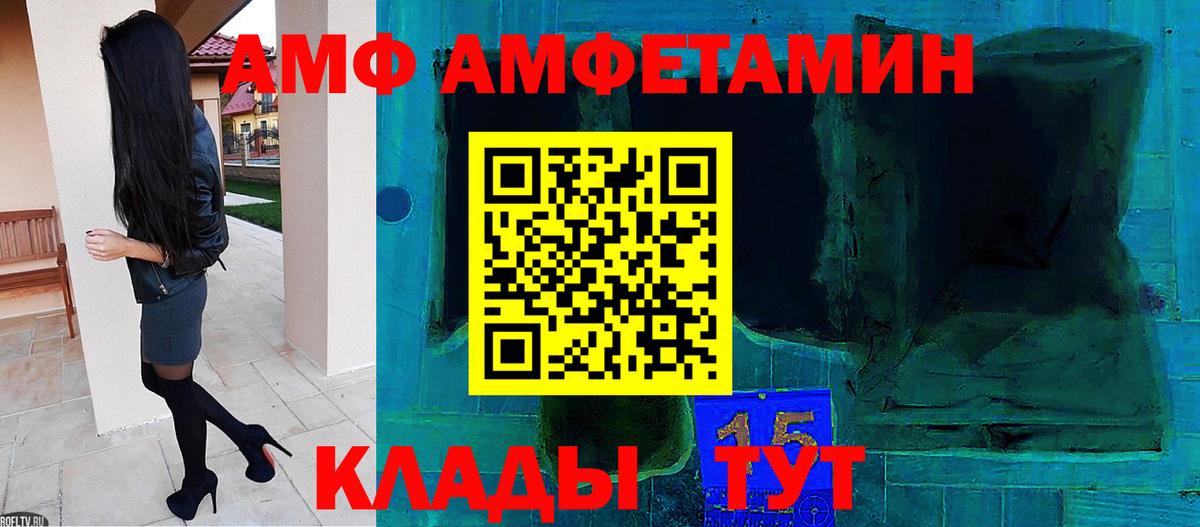 Первитин Декстрометамфетамин 99.9%  Метамфетамин  Гурьевск  Вход с VPN 