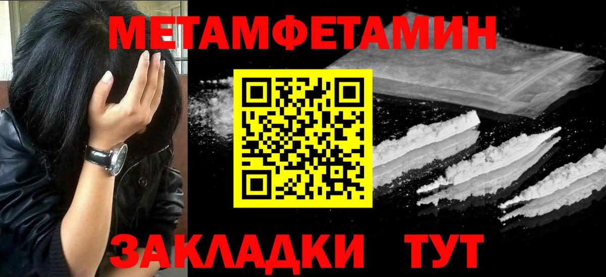 Первитин витя Гурьевск