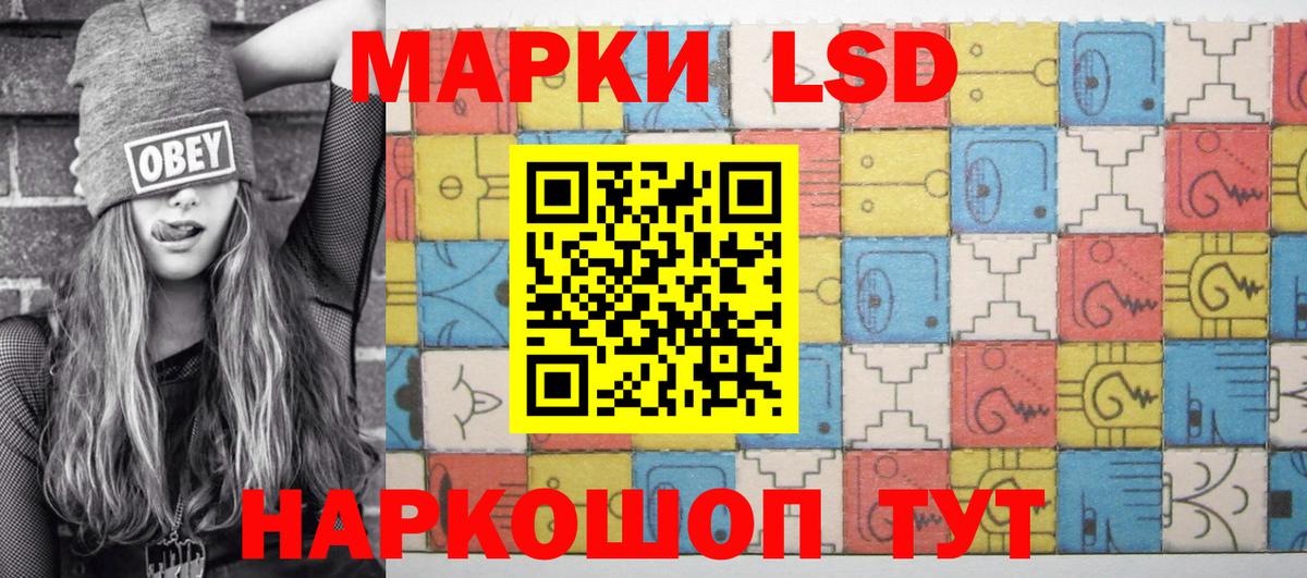 Марки N-bome  Вход с VPN  Гурьевск  Наркотические марки 1,5мг 