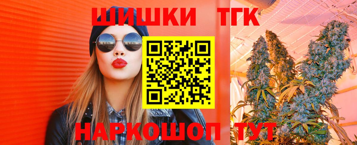 Бошки Шишки LSD WEED  Бошки Шишки Ganja  Гурьевск  Вход с VPN 